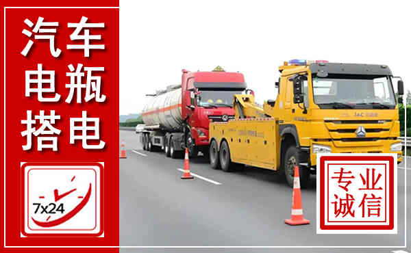 北关吊车,汽车救援吊车电话