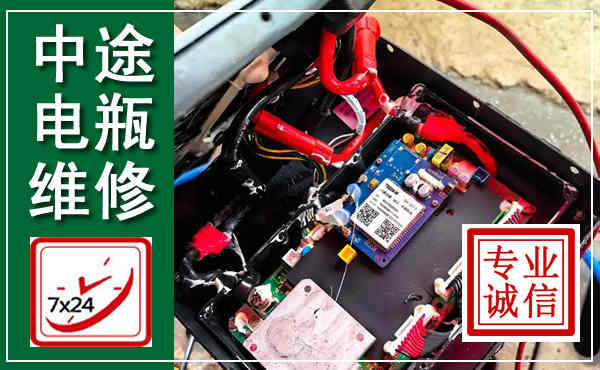 北关汽车换电瓶,附近电瓶维修救援电话