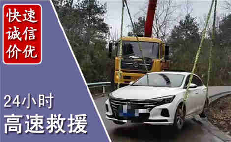 北关高速公路救援场景与案例