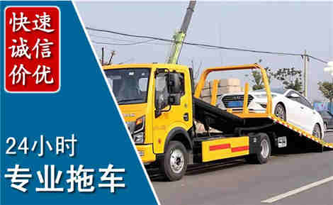 北关拖车救援场景与案例