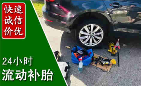 北关流动补胎场景与案例