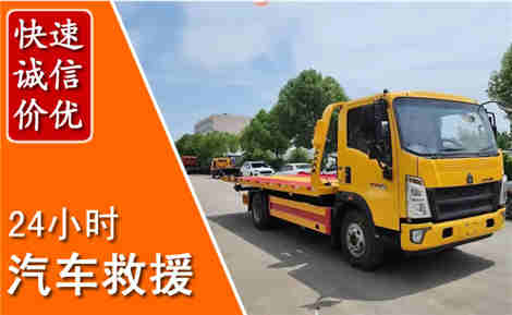 北关从六月北关连续暴雨，解析2026年夏季北关汽车救援全新行业特点