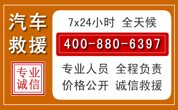 北关夏季多雨季节，新能源汽车救援的五大注意事项