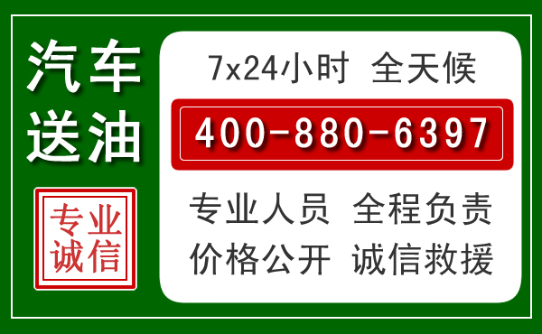 北关拖车救援发展新趋势：北斗导航系统加持下的拖车救援特点