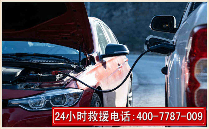 北关汽车电瓶搭电救援电话 北关汽车电瓶搭电救援电话